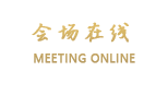 百色万宁大酒店